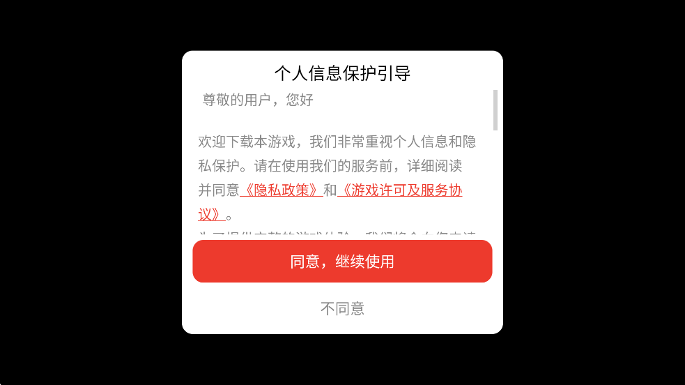 °汾v3.1.7.3 ׿