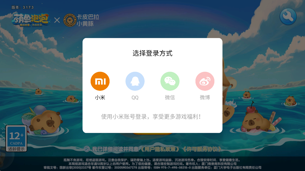 °汾v3.1.7.3 ׿