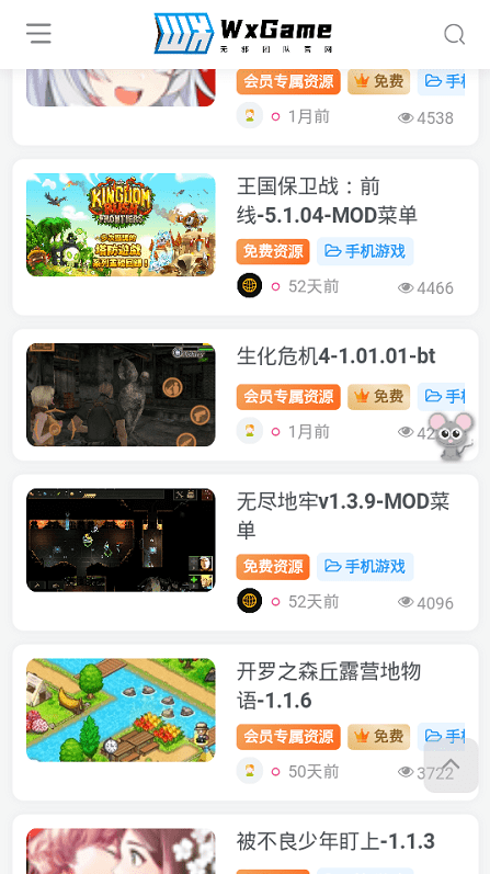 аӰ׿°汾ذװ(WxGame)