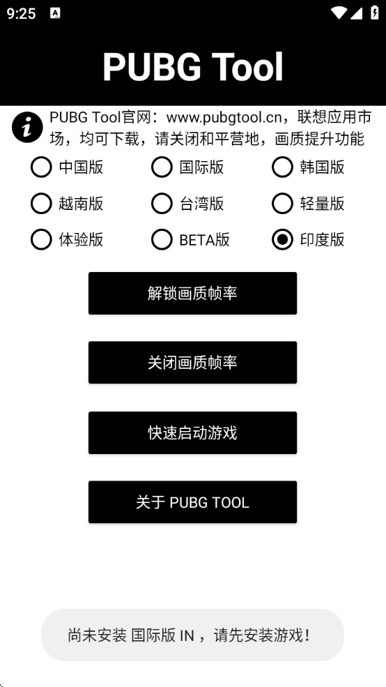 °ذװ(PUBG Tool)