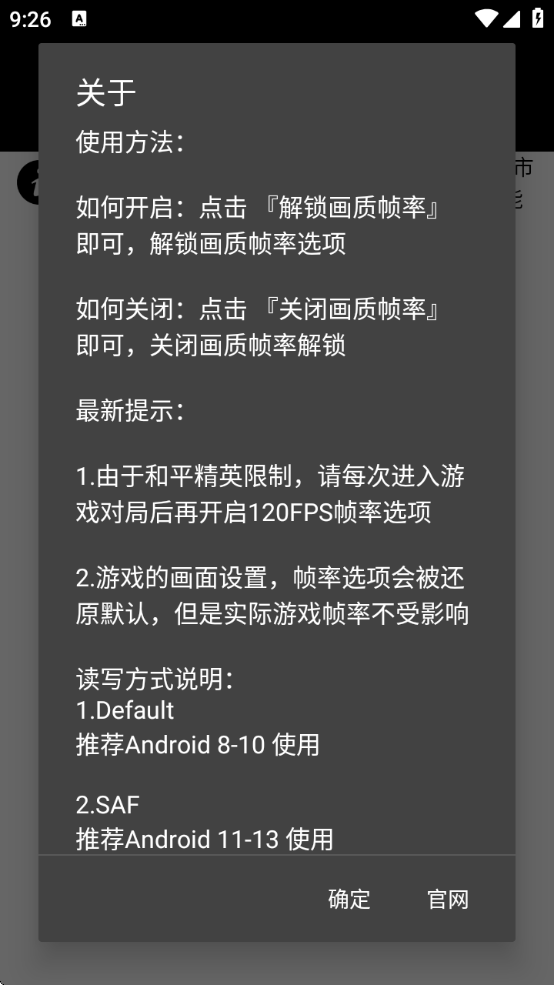 °ذװ(PUBG Tool)