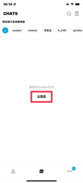 jypbubble°汾2025