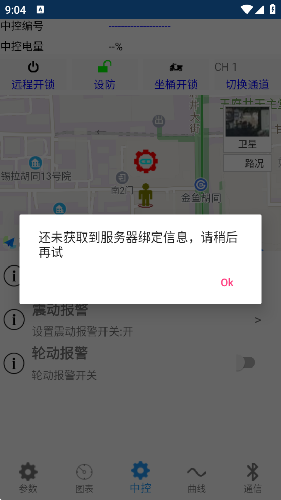 motornetϾԶذװ