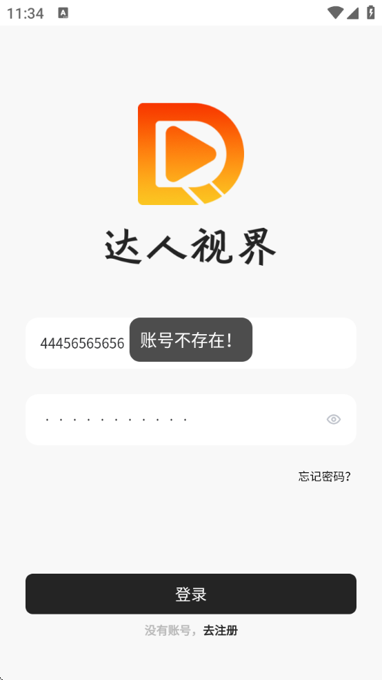 ӽ簲׿ذװ°汾