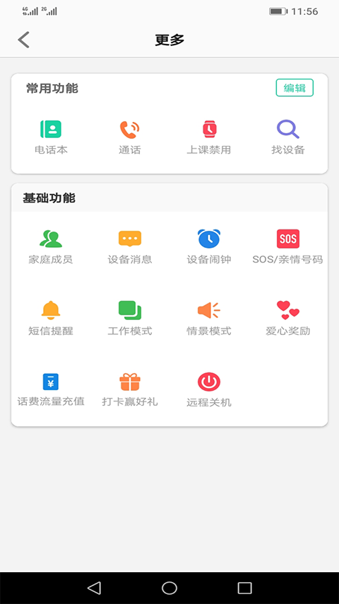 ȫػ2°氲װ