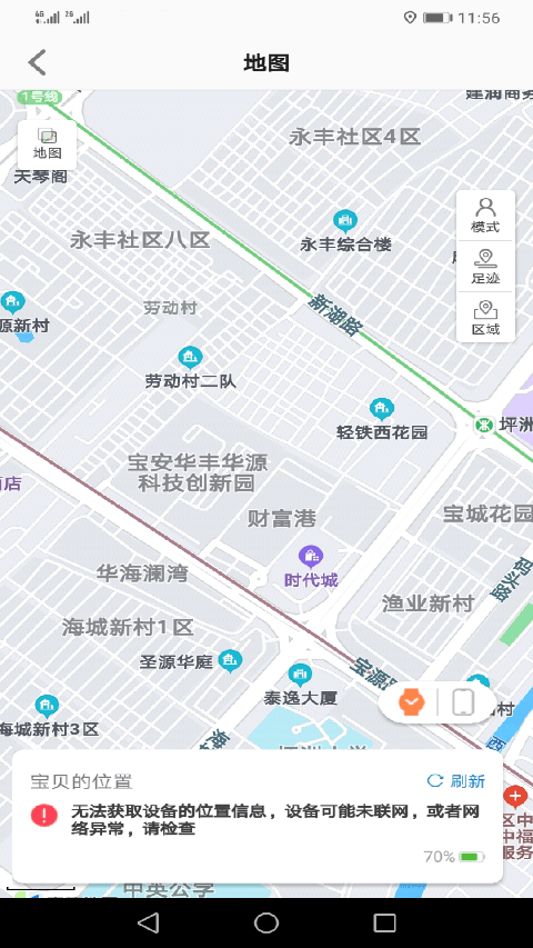 ȫػ2°氲װ