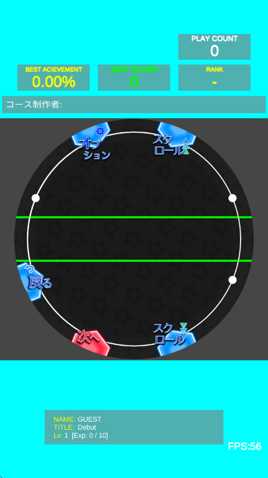 AstroDXذ׿°(maiPadPLUS)