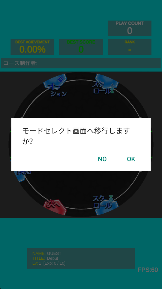 AstroDXذ׿°(maiPadPLUS)
