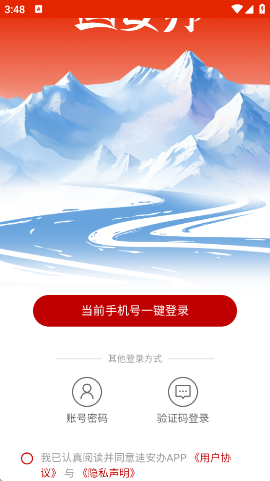 ϰ°汾