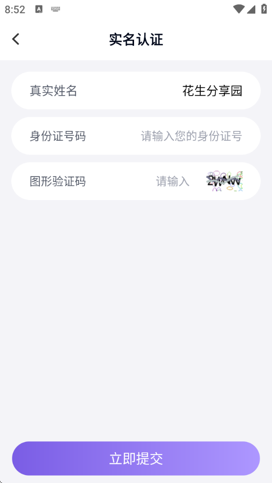 ɫϺapp