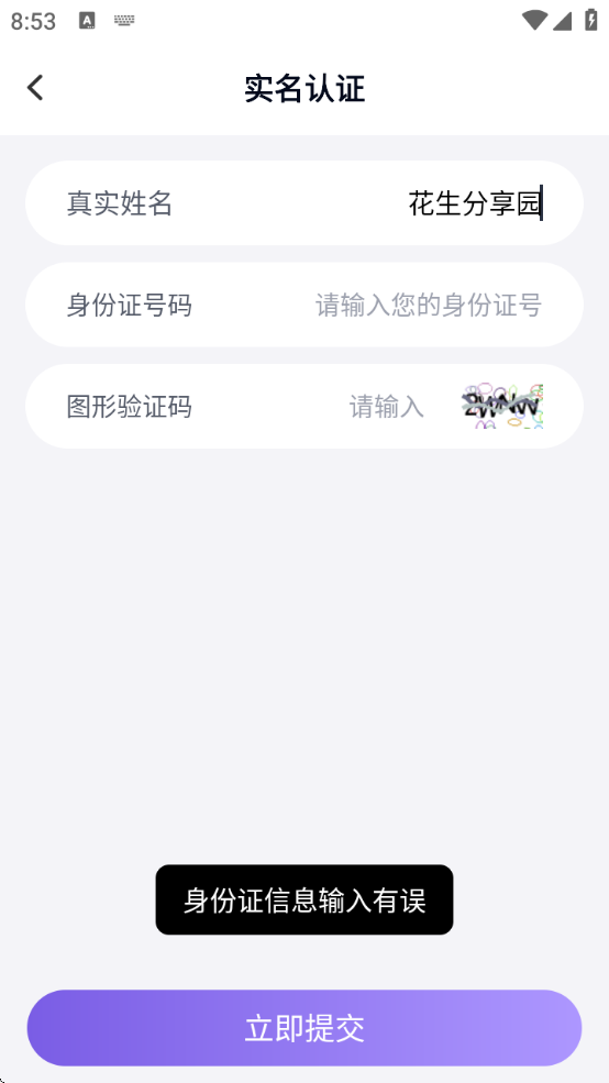 ɫϺapp
