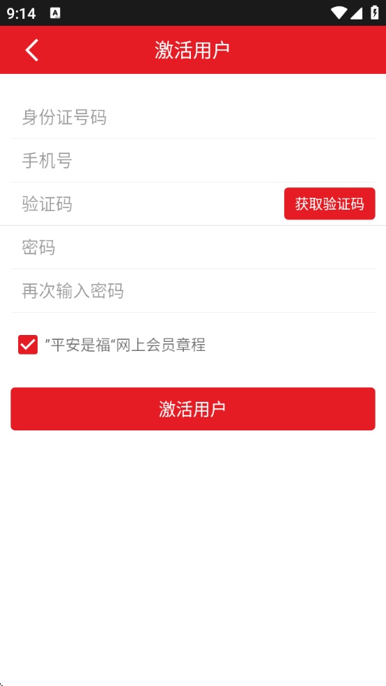 ƽǸapp2025°