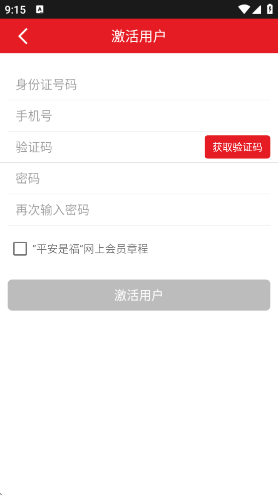 ƽǸapp2025°
