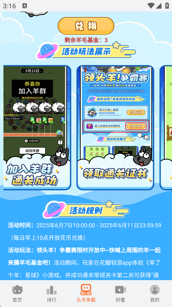 app׿ذװ