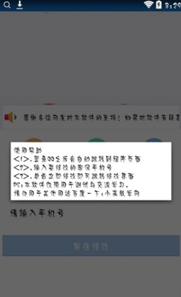 ܱ޸ذװ