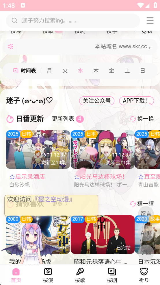 ӣ֮°汾
