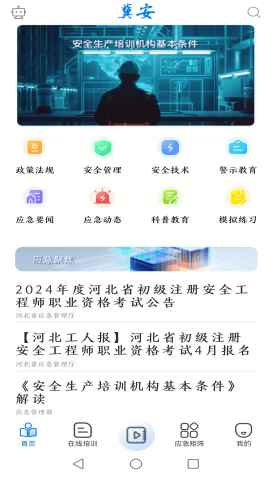 ѵذװapp