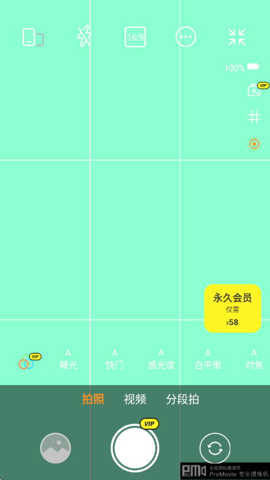 promovieרҵappذ׿
