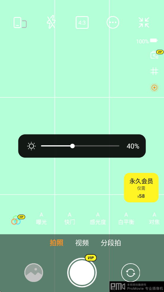 promovieרҵappذ׿