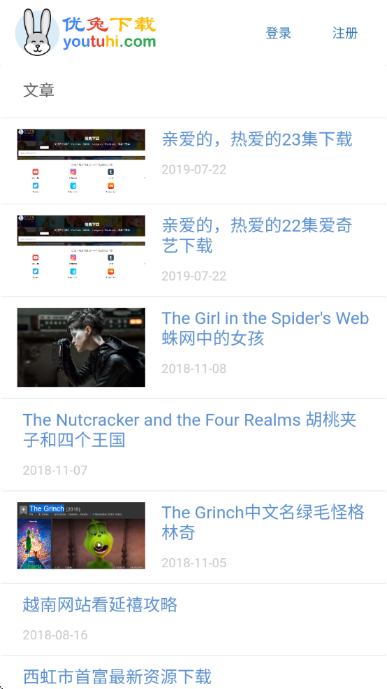 °汾app