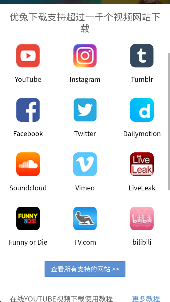 °汾app