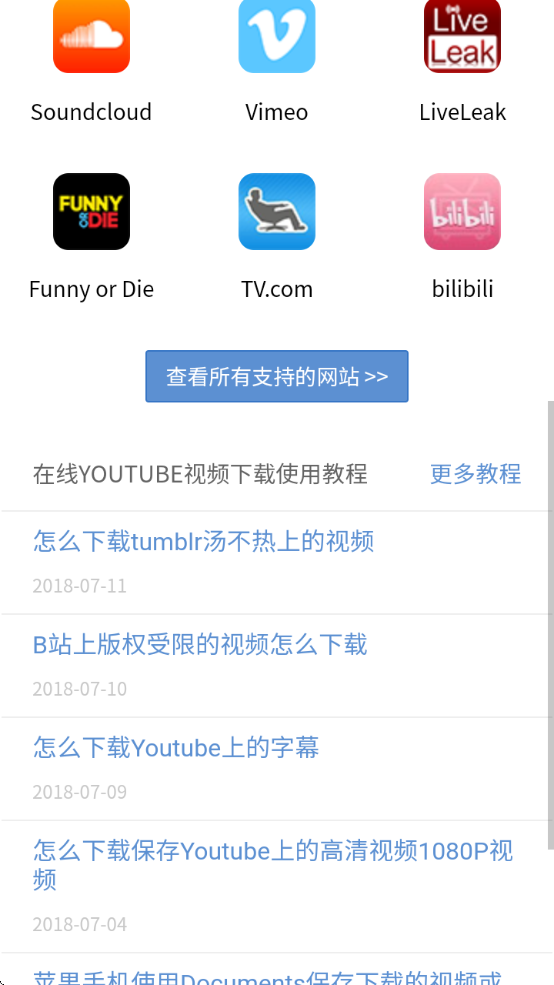 °汾app