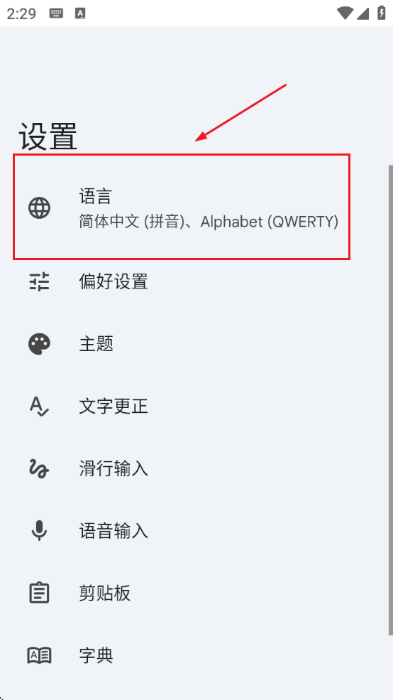 ȸ뷨°汾ֻذװ(Gboard)