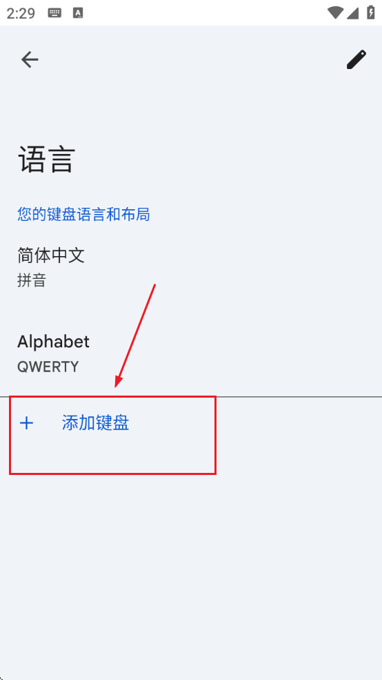 ȸ뷨°汾ֻذװ(Gboard)