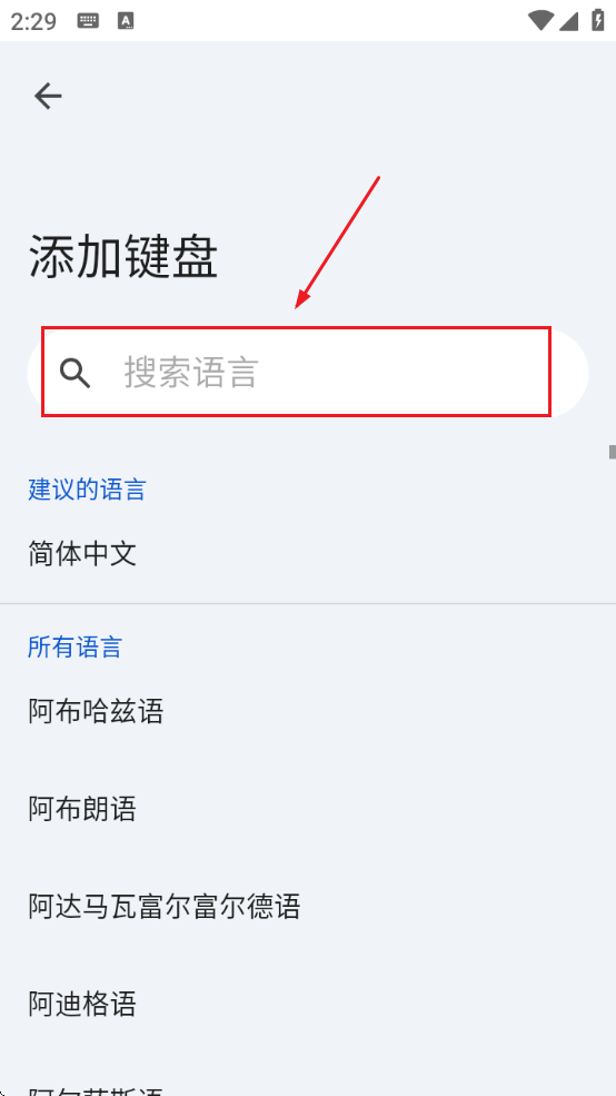 ȸ뷨°汾ֻذװ(Gboard)