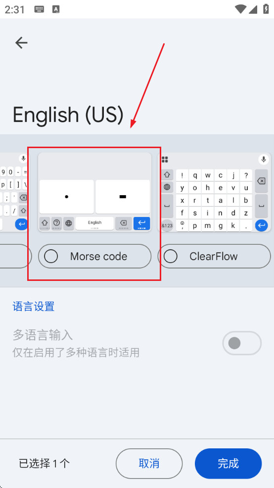 ȸ뷨°汾ֻذװ(Gboard)