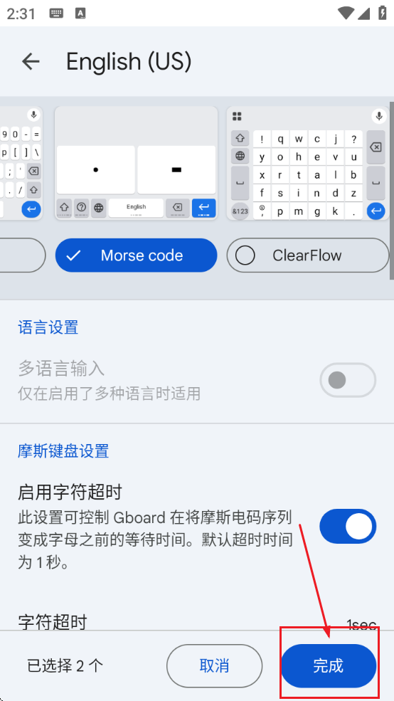 ȸ뷨°汾ֻذװ(Gboard)