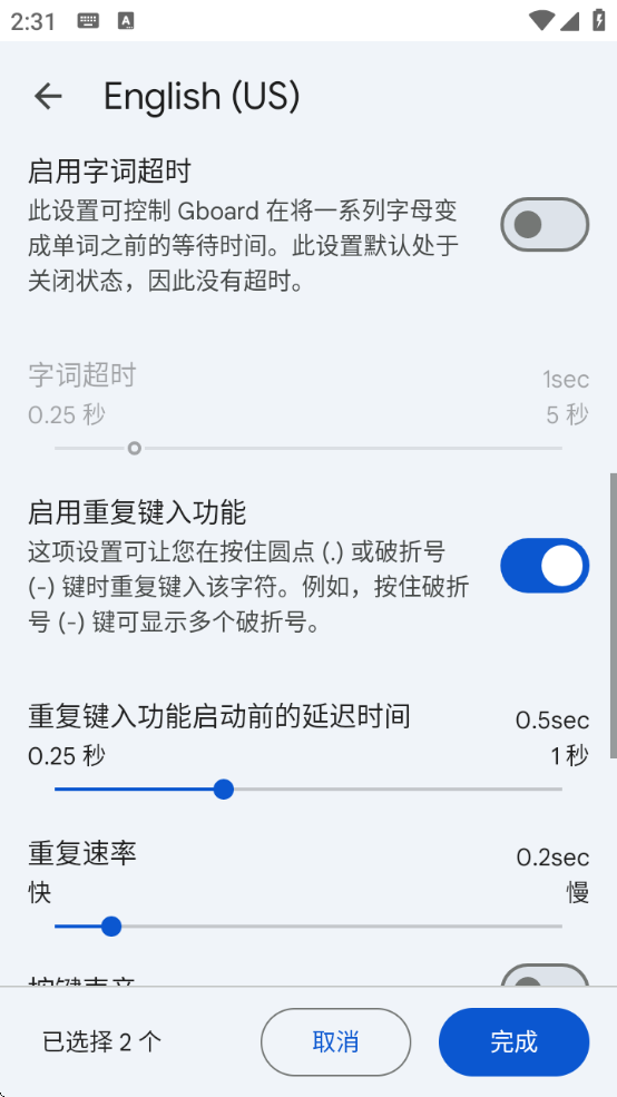 ȸ뷨°汾ֻذװ(Gboard)