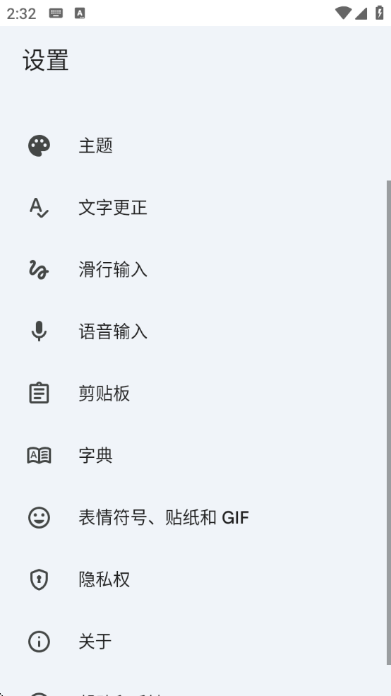 ȸ뷨°汾ֻذװ(Gboard)