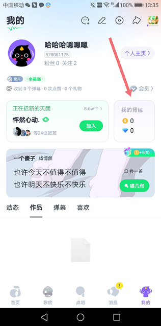 ɭapp
