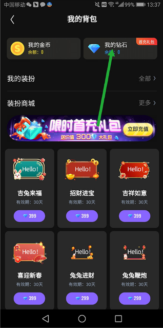 ɭapp