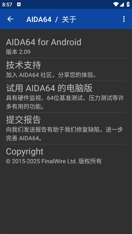 aida64°ذװ
