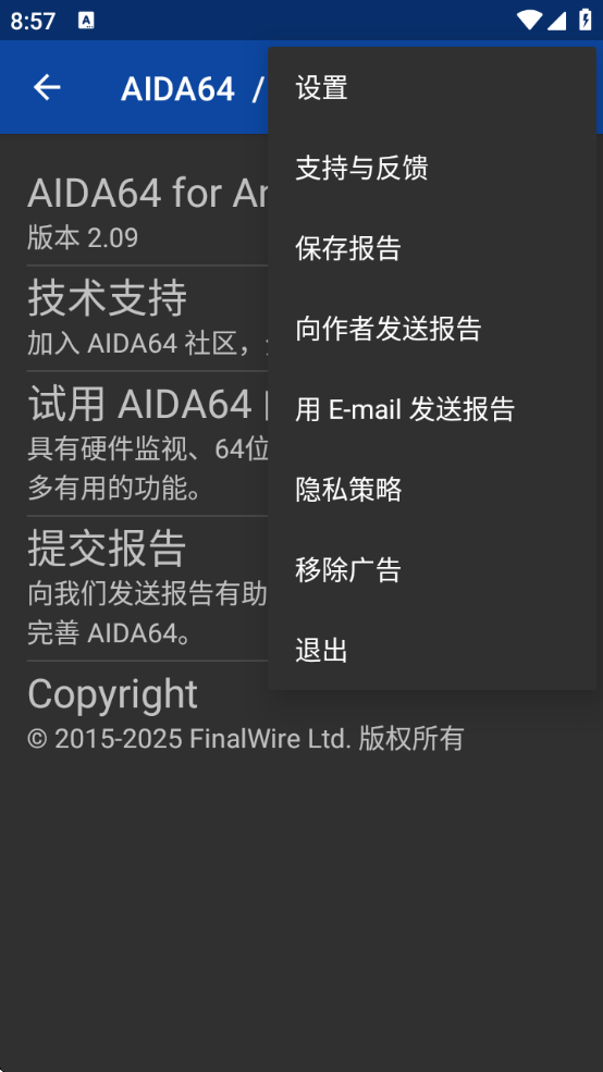 aida64°ذװ