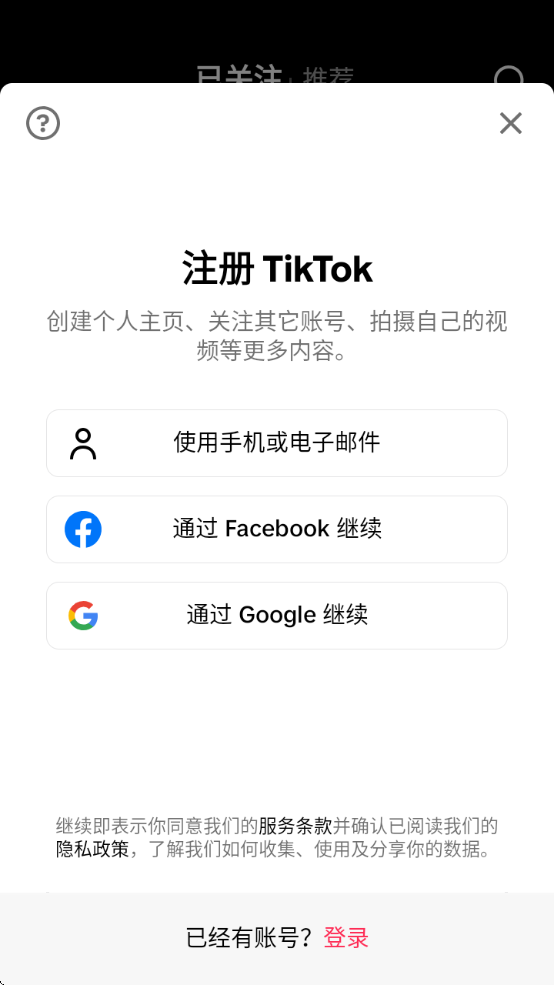 tiktokvietnamٷ