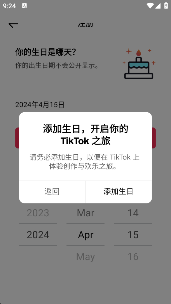 tiktokvietnamٷ