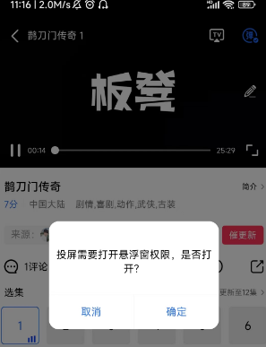 ǳӰ޹氲װ