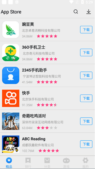 appstoreٷ