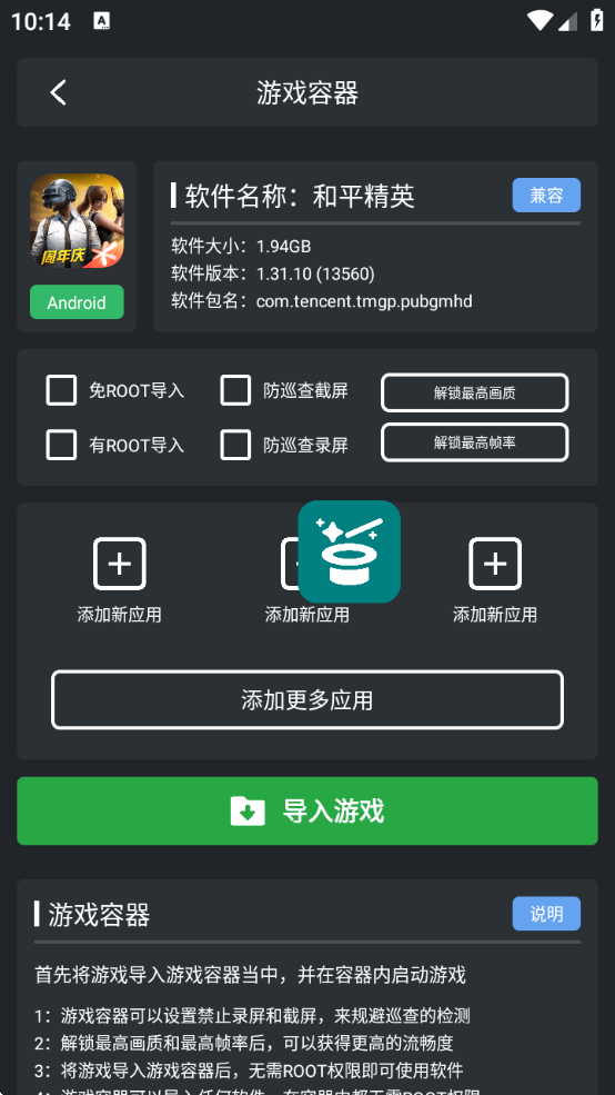 Magic pubg
