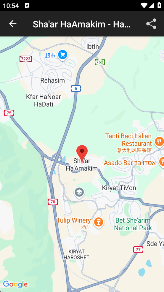 RedAlert(צבע אדום)