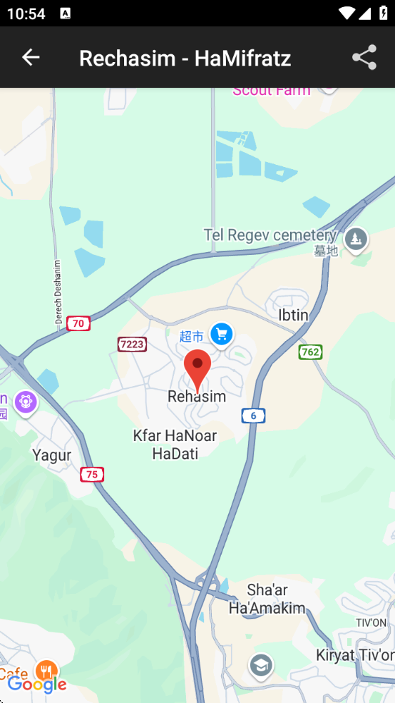 RedAlert(צבע אדום)