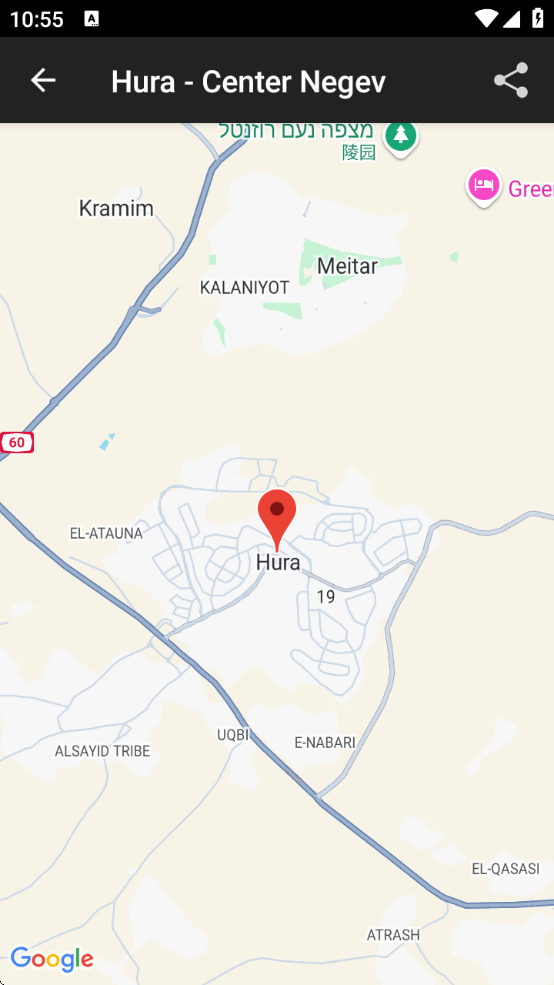 RedAlert(צבע אדום)