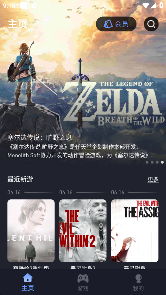 ÷Ϸapp
