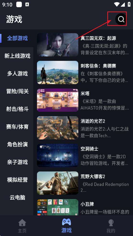 ÷Ϸapp