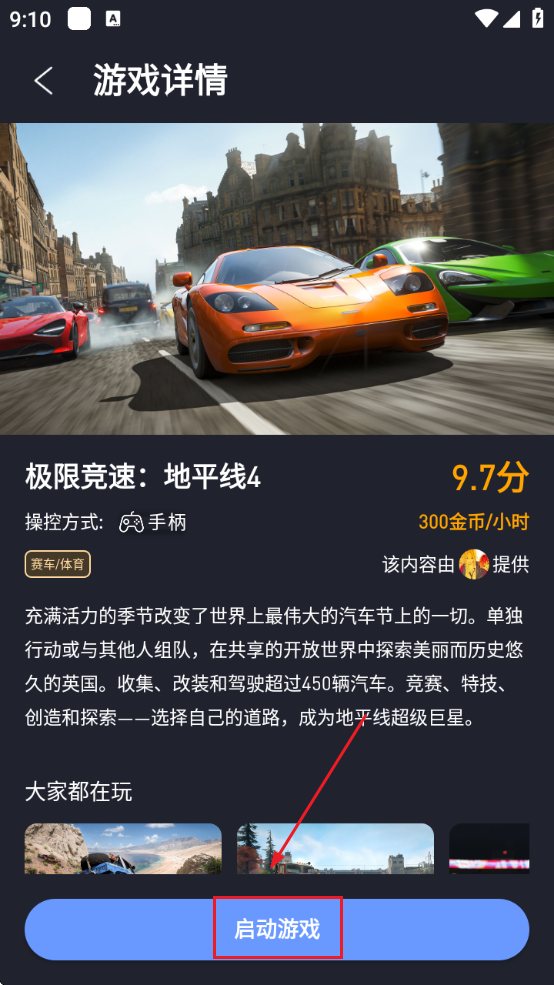 ÷Ϸapp