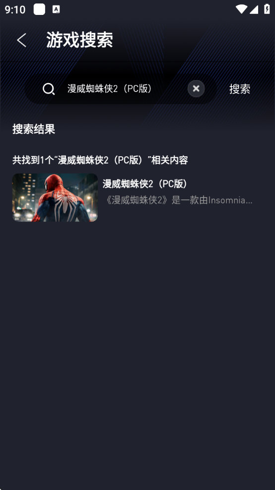 ÷Ϸapp