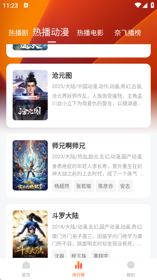 zjdrtvٷapp